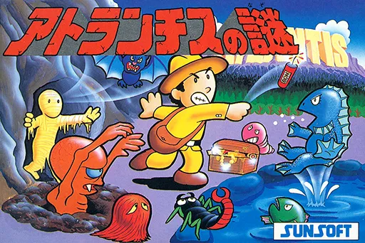 Atlantis no Nazo (Japan)